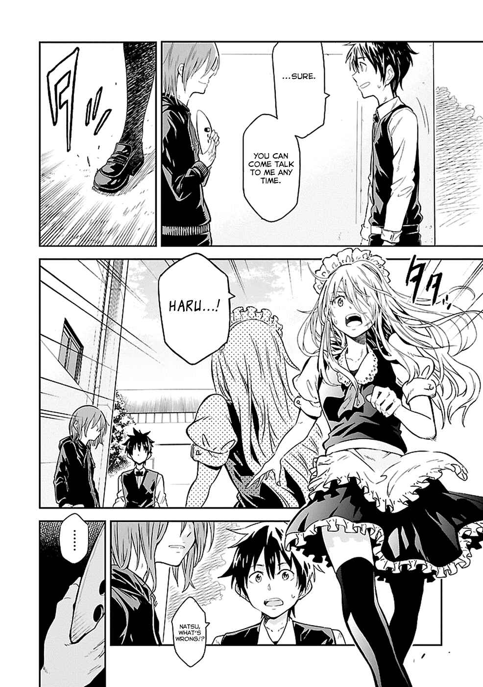 Page 23 Chapter 14 Haru no Houtai Shoujo