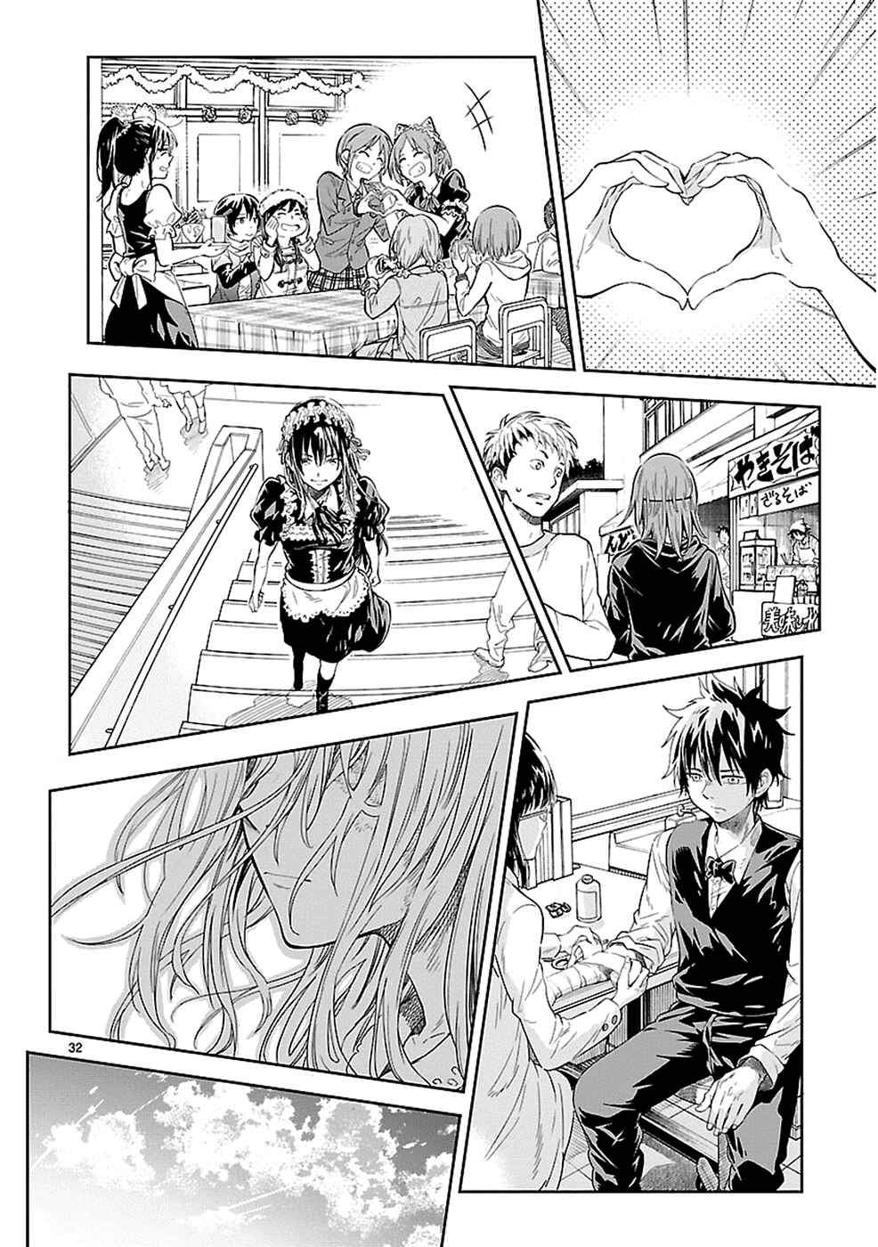 Page 31 Chapter 14 Haru no Houtai Shoujo