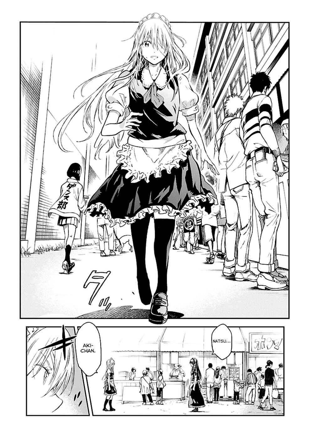 Page 8 Chapter 14 Haru no Houtai Shoujo