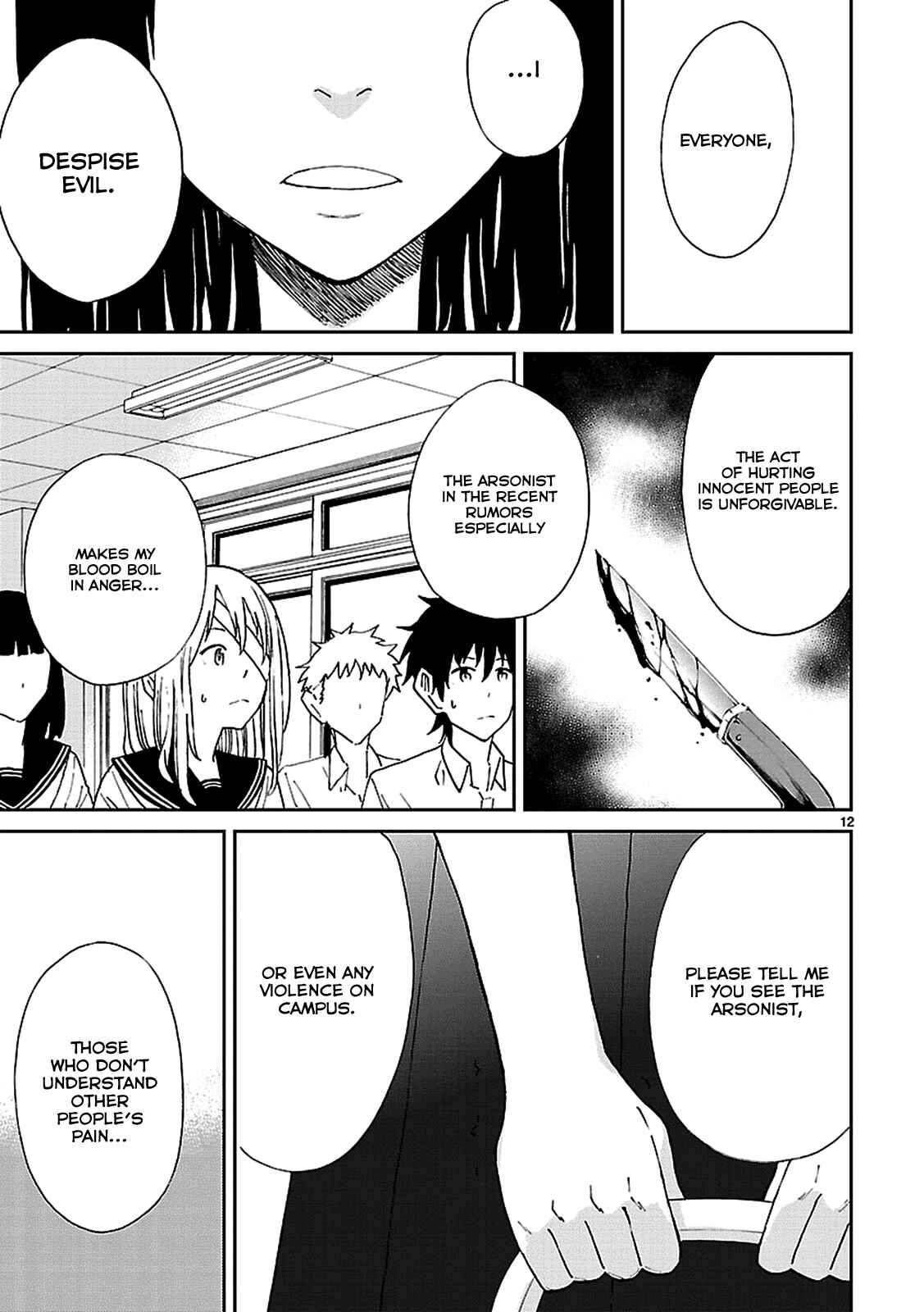 Page 13 Chapter 3 Haru no Houtai Shoujo