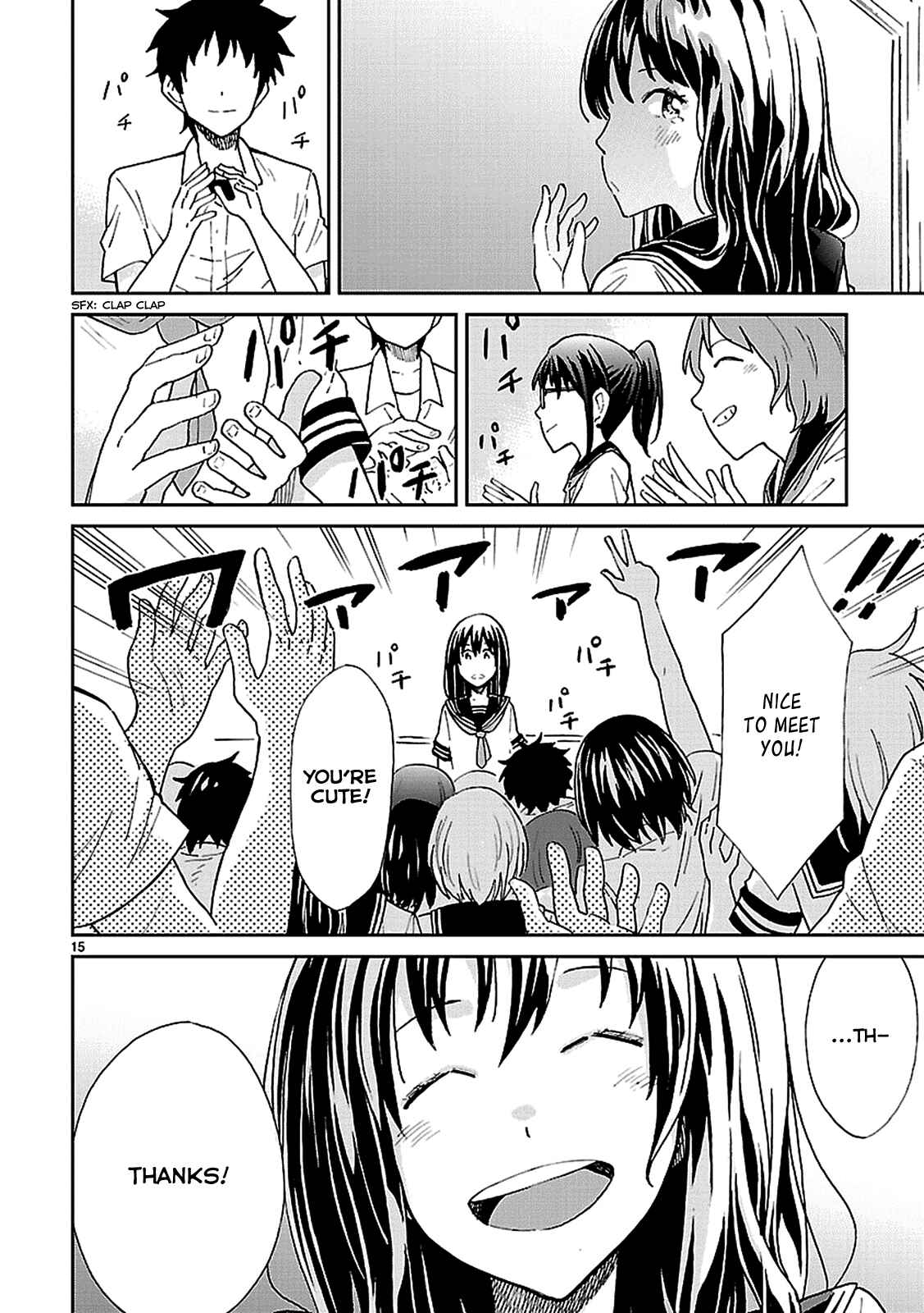 Page 16 Chapter 3 Haru no Houtai Shoujo