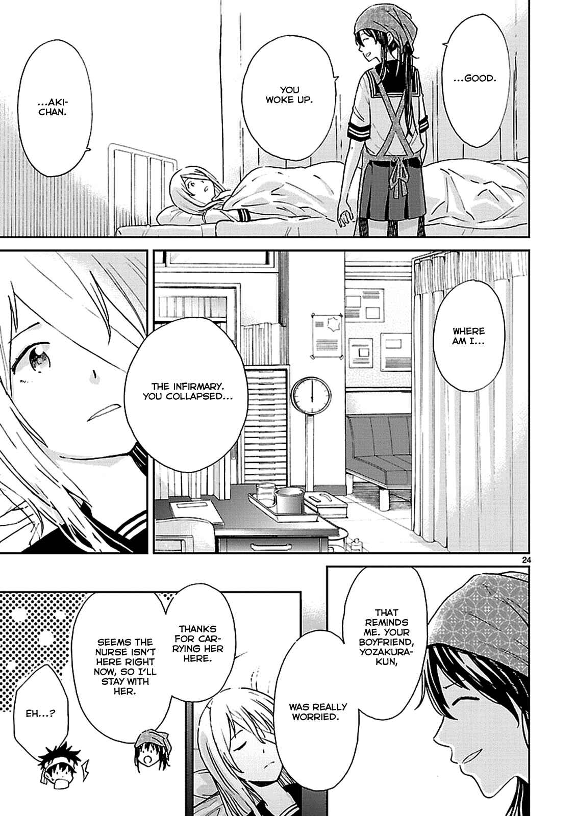 Page 24 Chapter 3 Haru no Houtai Shoujo
