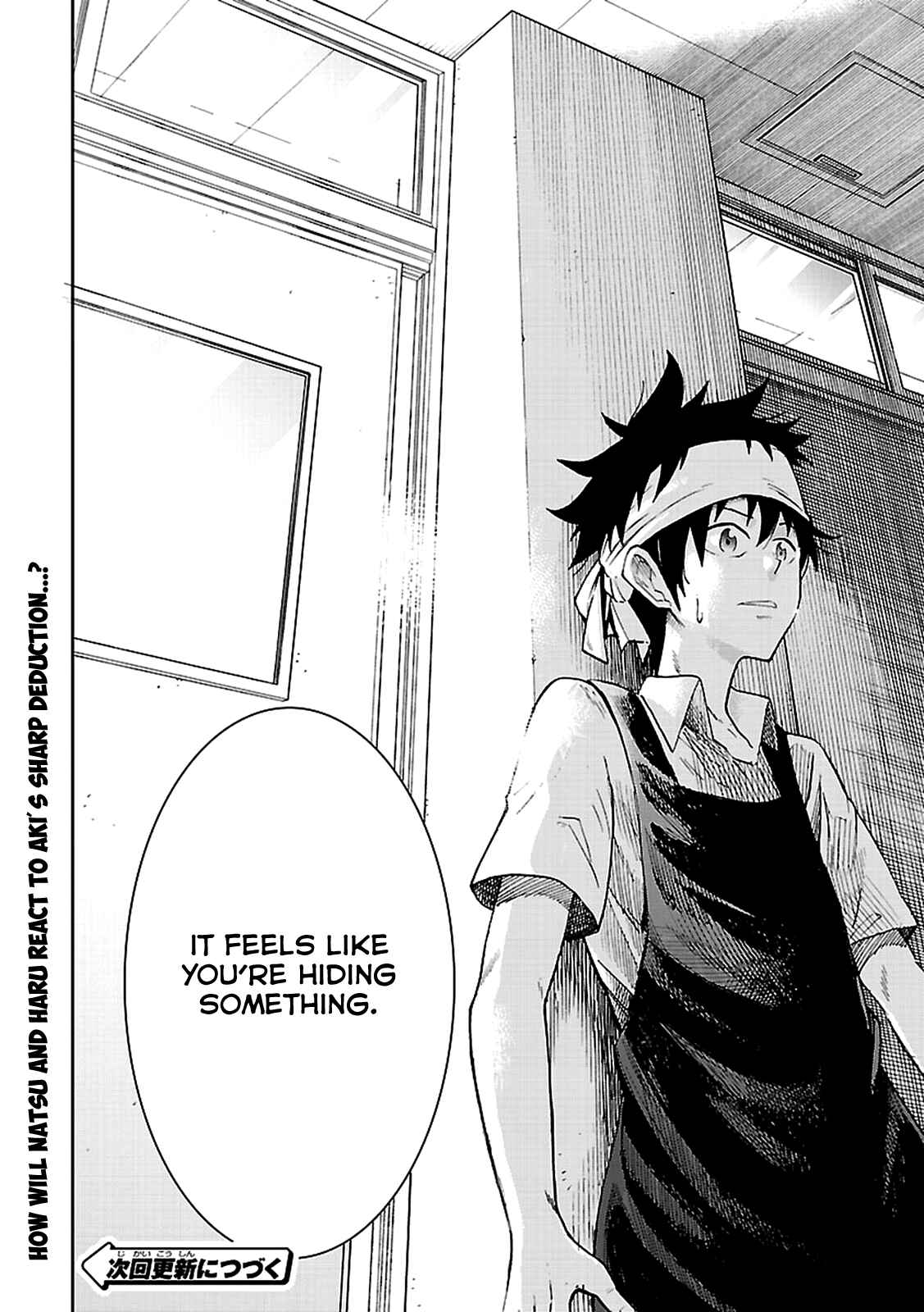 Page 32 Chapter 3 Haru no Houtai Shoujo