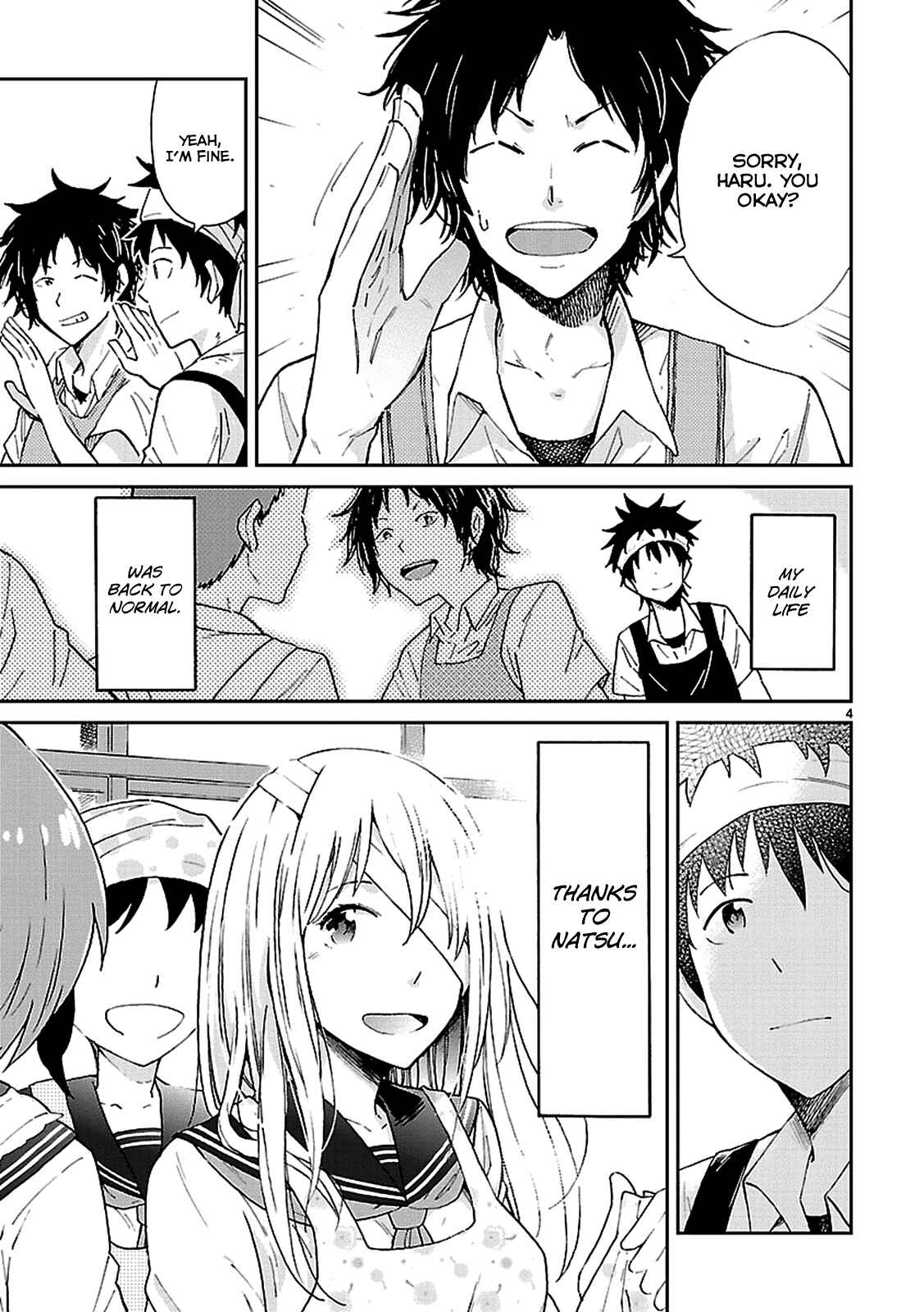 Page 5 Chapter 3 Haru no Houtai Shoujo