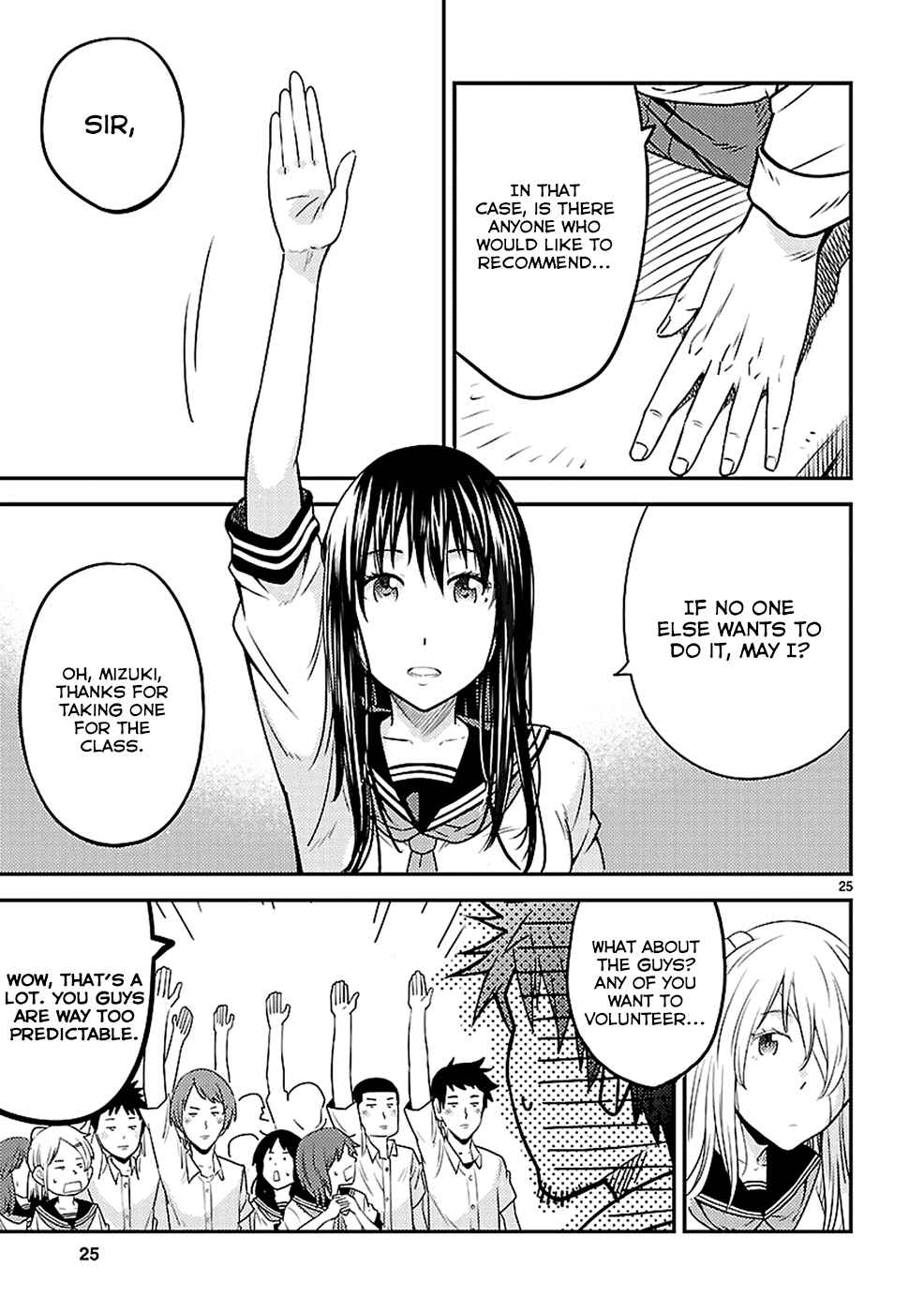 Page 25 Chapter 6 Haru no Houtai Shoujo
