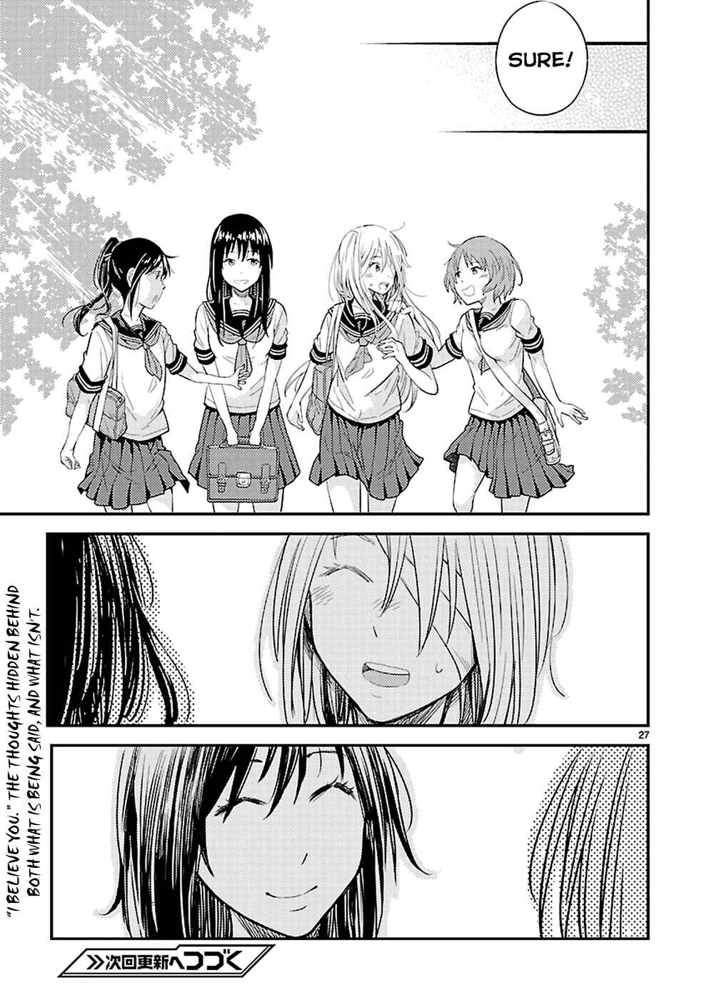 Page 27 Chapter 6 Haru no Houtai Shoujo