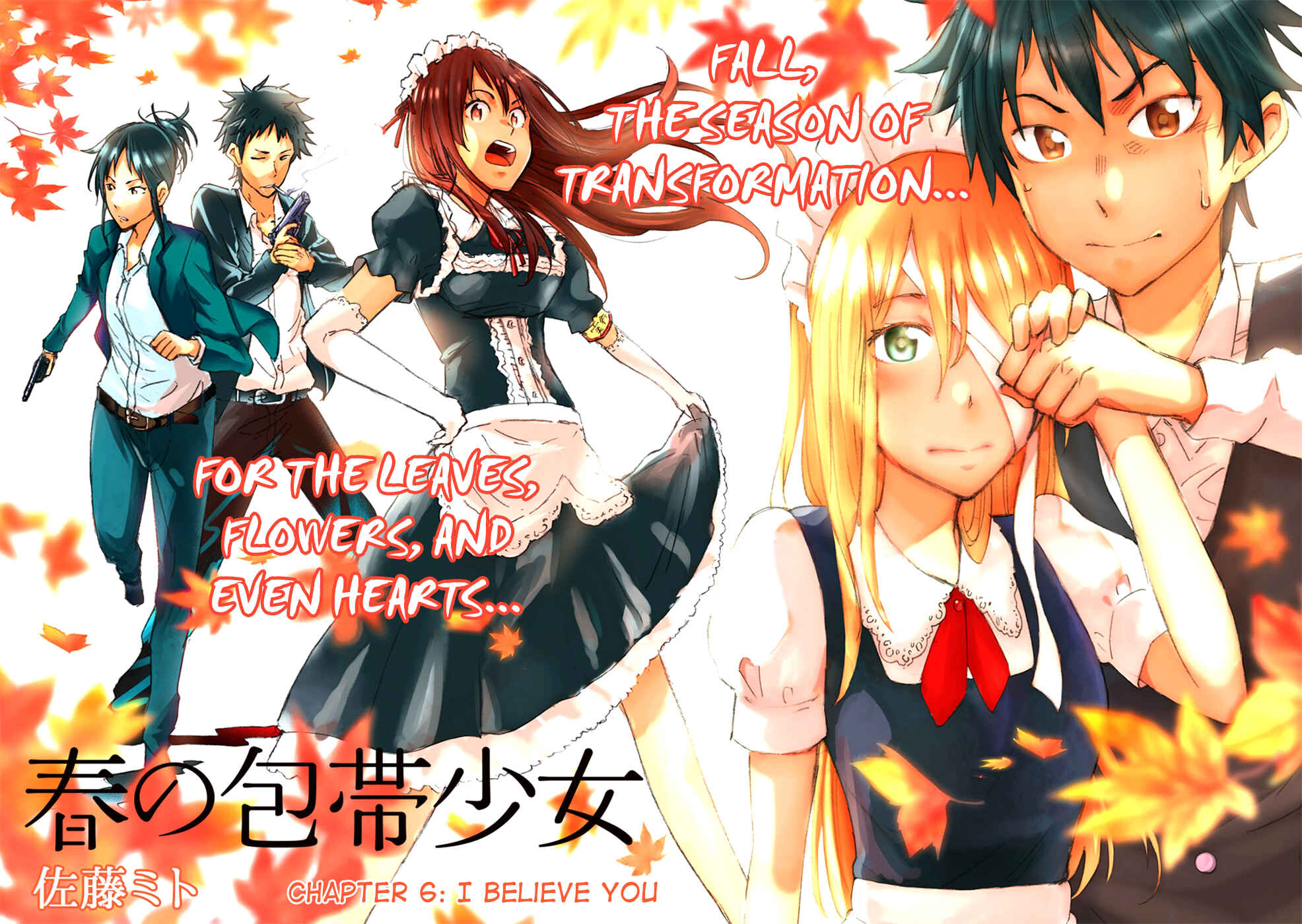 Page 5 Chapter 6 Haru no Houtai Shoujo