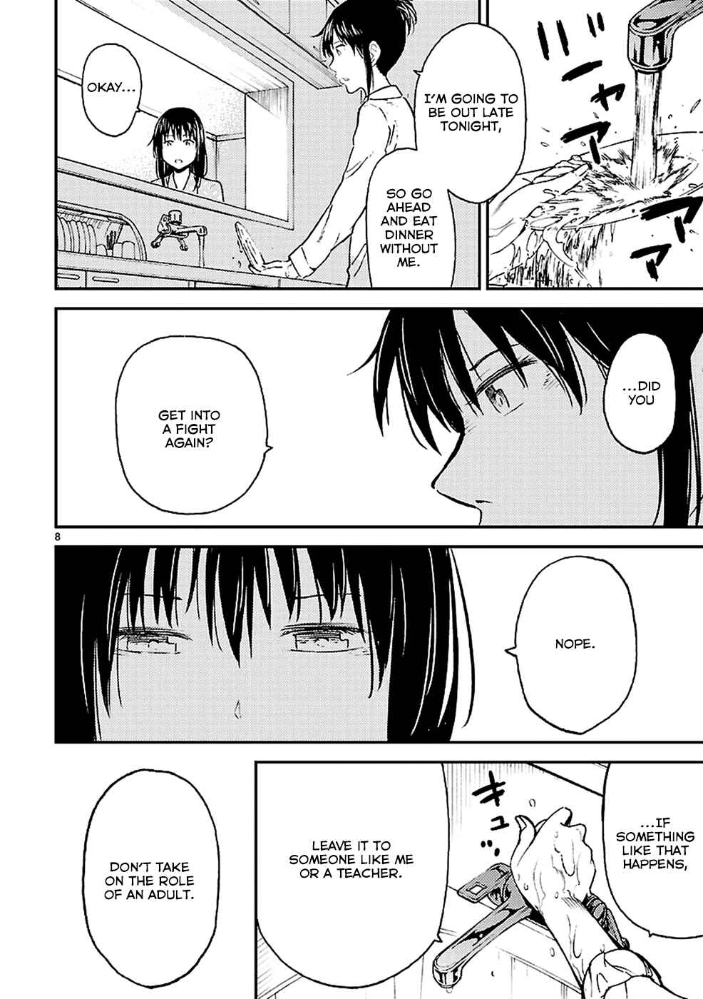 Page 8 Chapter 6 Haru no Houtai Shoujo