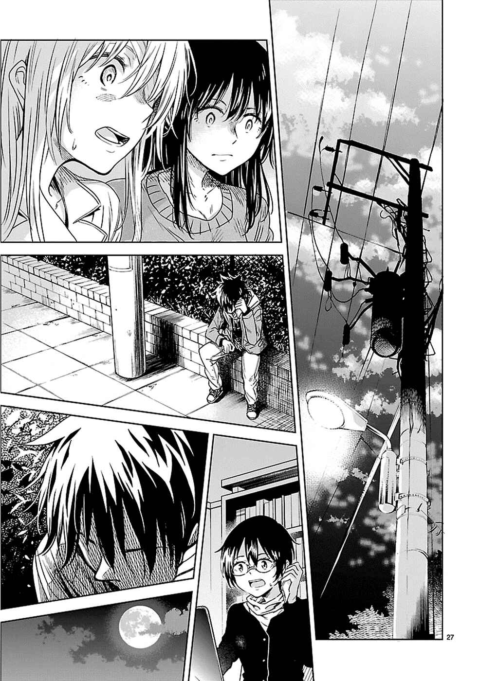 Page 27 Chapter 15 Haru no Houtai Shoujo