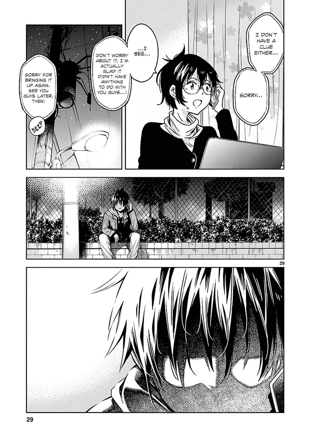 Page 29 Chapter 15 Haru no Houtai Shoujo