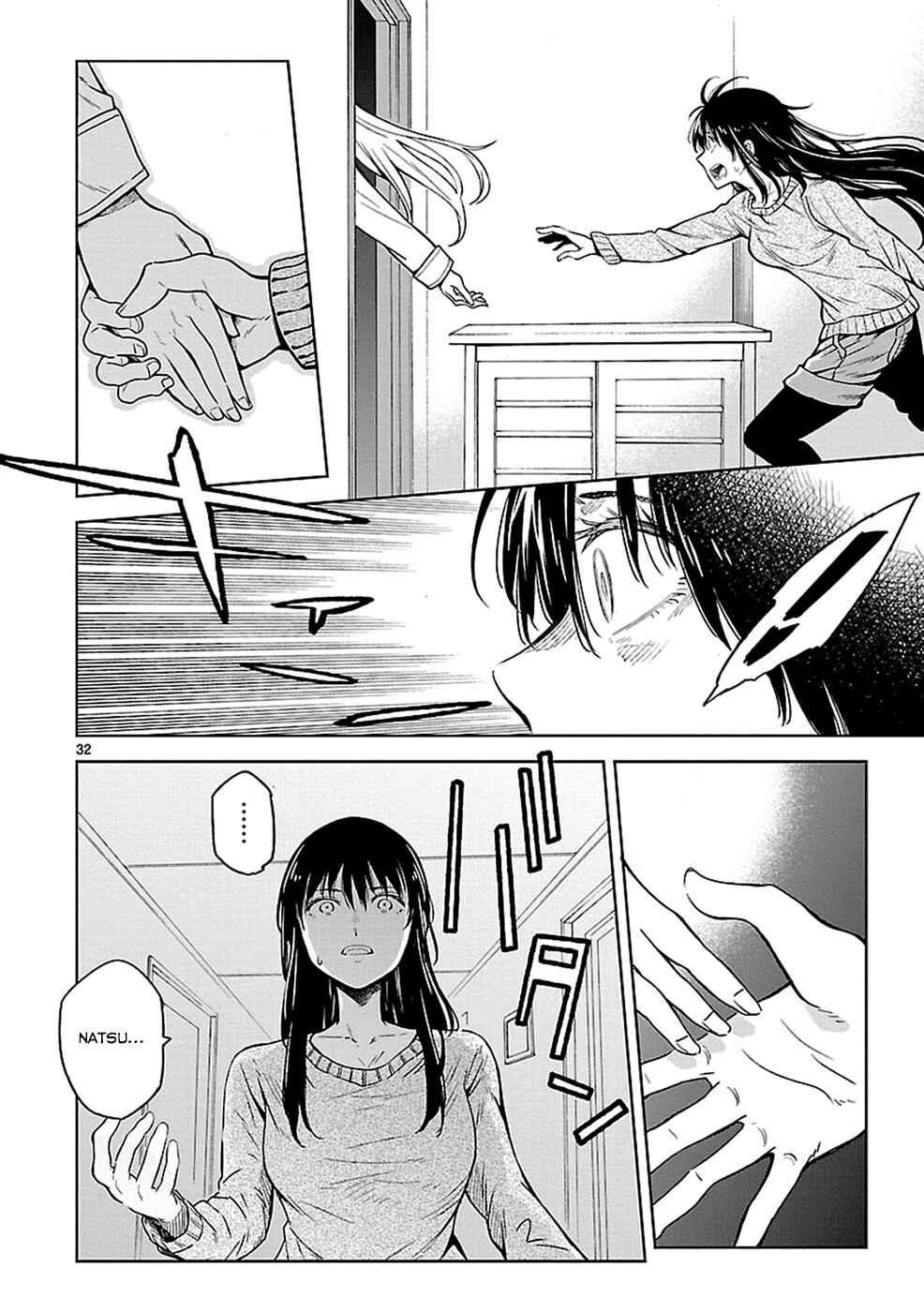 Page 32 Chapter 15 Haru no Houtai Shoujo
