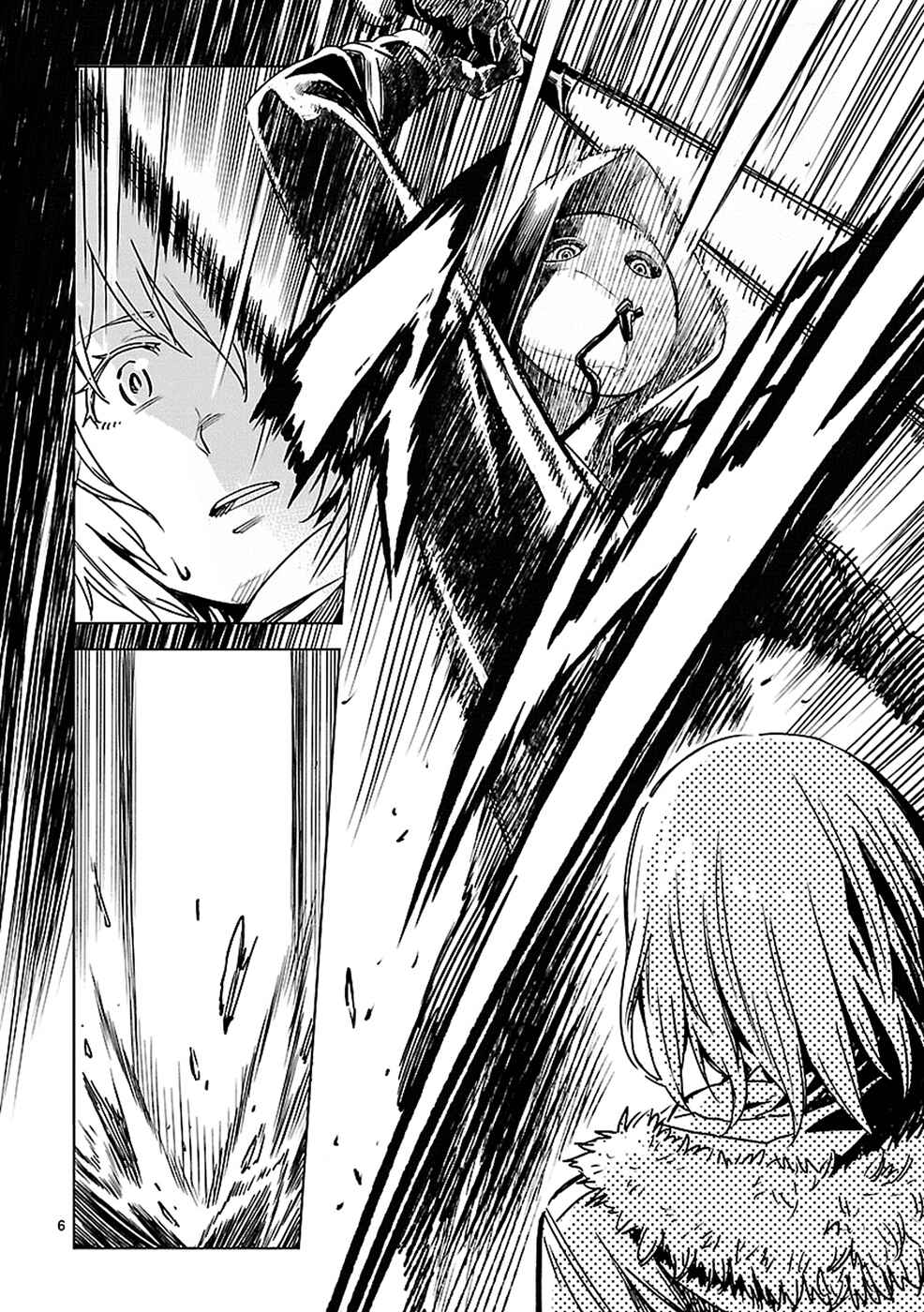 Page 6 Chapter 15 Haru no Houtai Shoujo