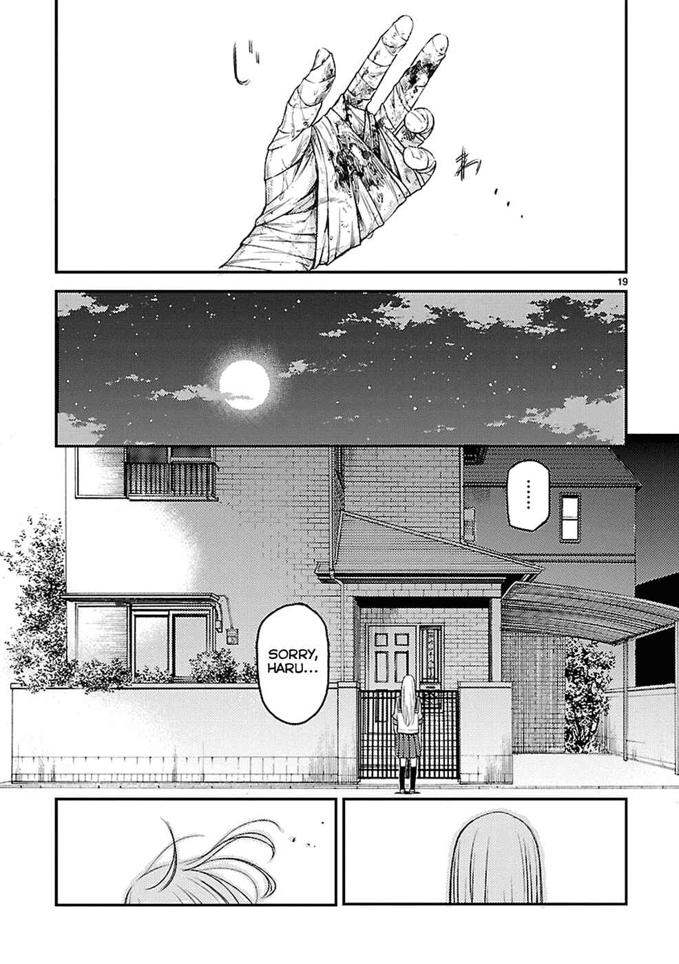 Page 18 Chapter 9 Haru no Houtai Shoujo