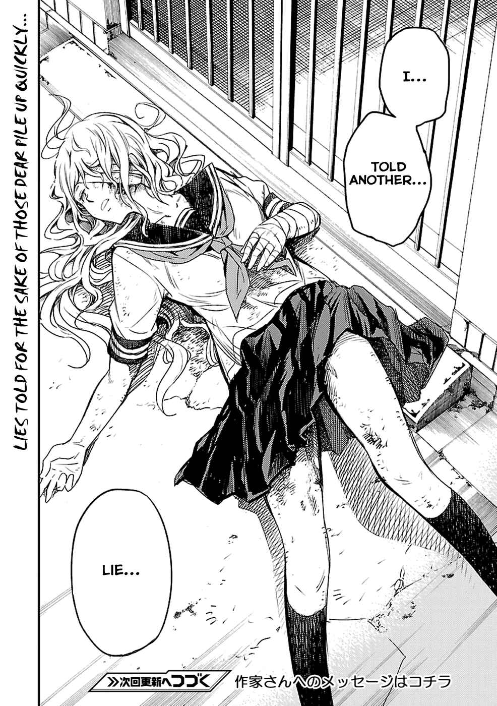 Page 19 Chapter 9 Haru no Houtai Shoujo