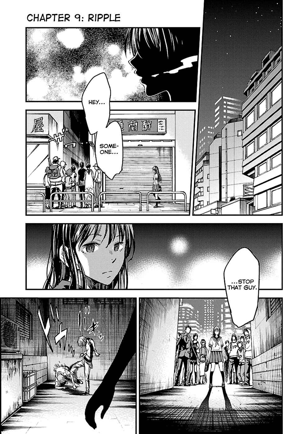Page 2 Chapter 9 Haru no Houtai Shoujo