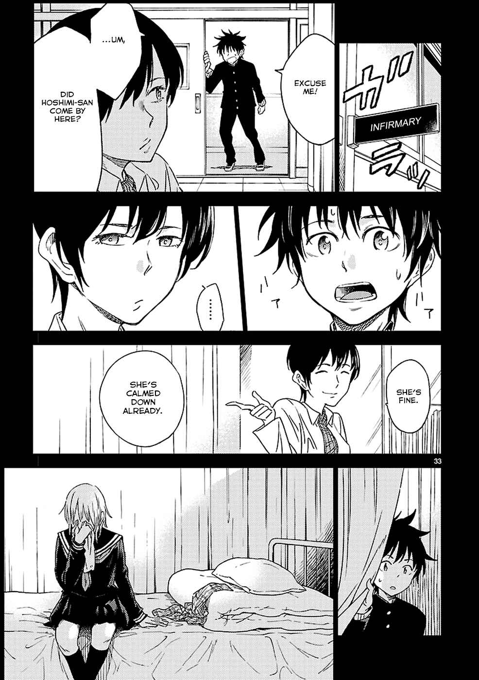 Page 33 Chapter 12 Haru no Houtai Shoujo