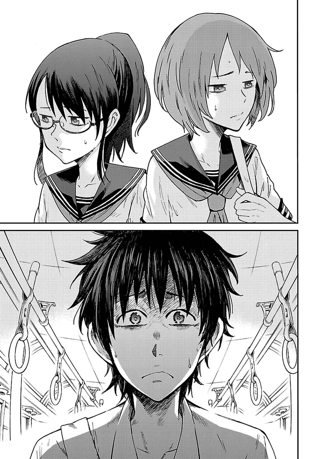 Page 15 Chapter 2 Haru no Houtai Shoujo
