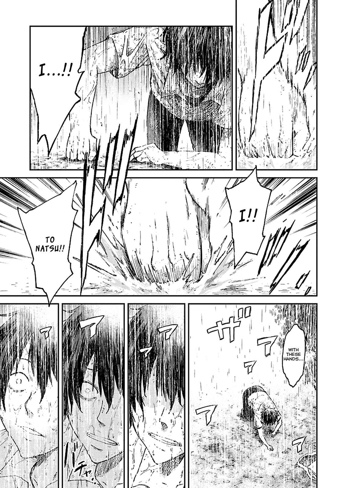 Page 21 Chapter 2 Haru no Houtai Shoujo