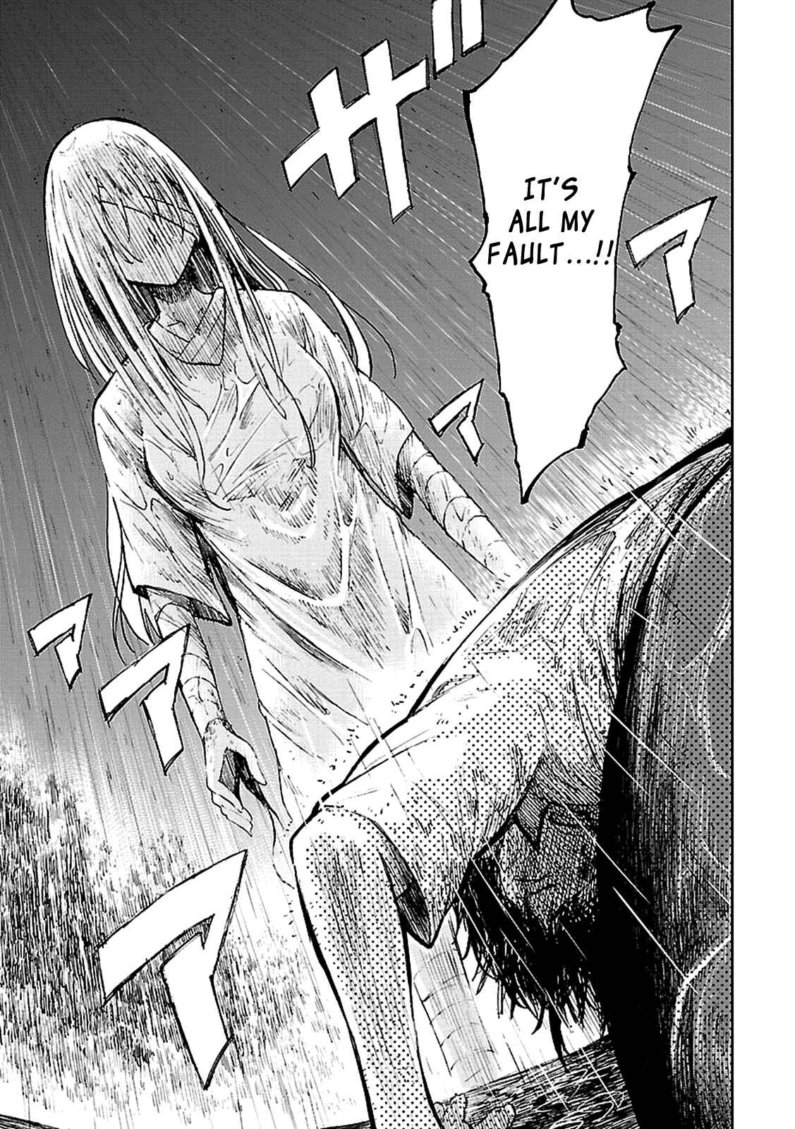 Page 25 Chapter 2 Haru no Houtai Shoujo