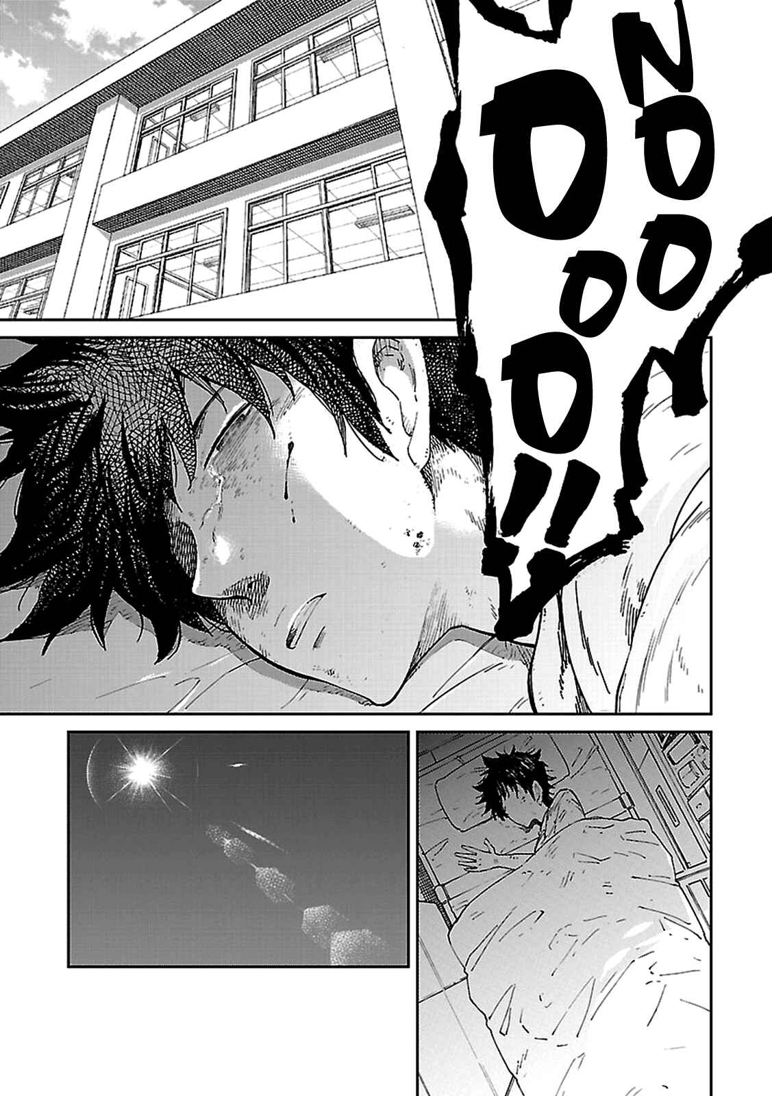 Page 4 Chapter 2 Haru no Houtai Shoujo