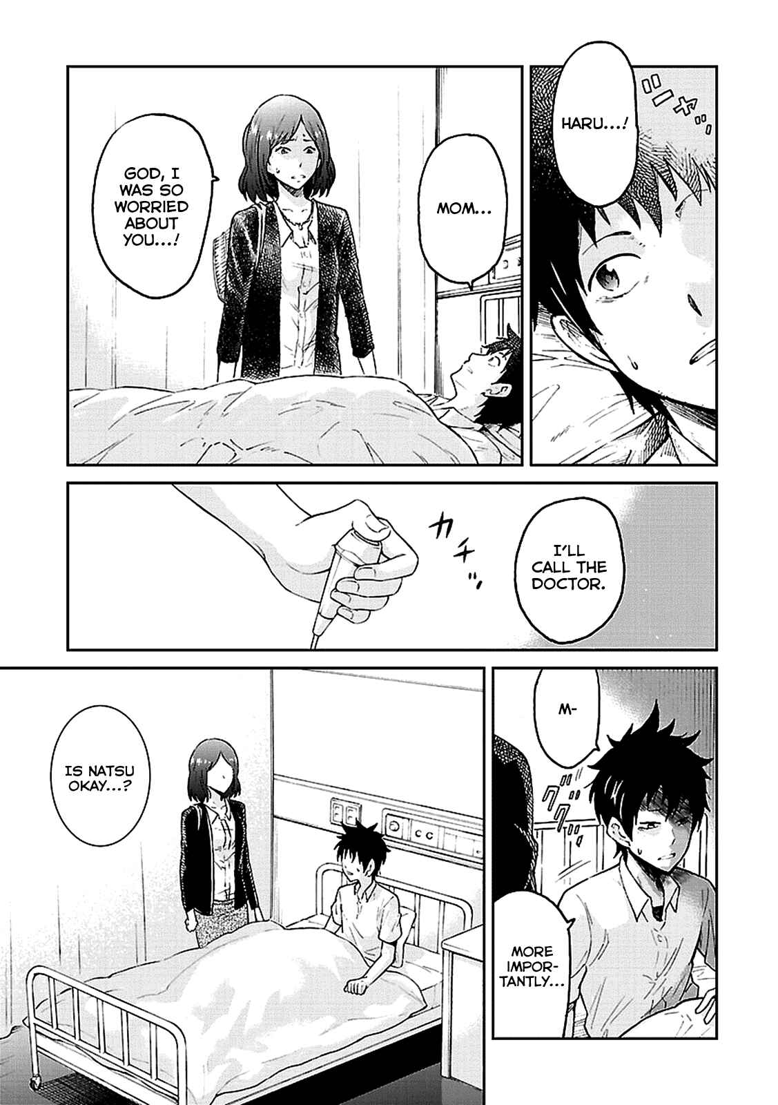 Page 6 Chapter 2 Haru no Houtai Shoujo