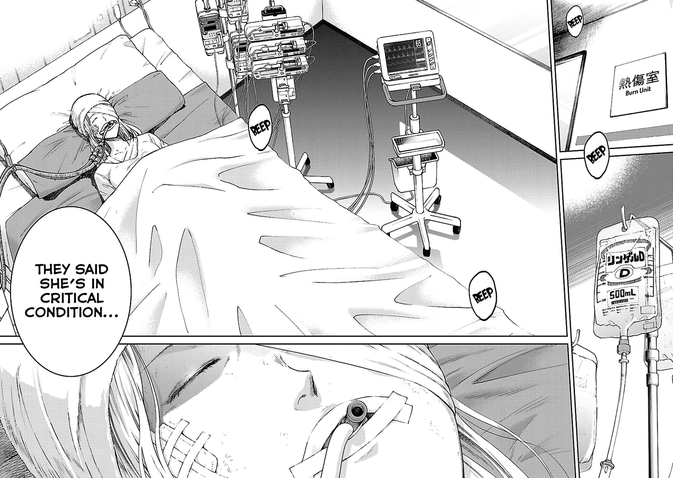 Page 9 Chapter 2 Haru no Houtai Shoujo