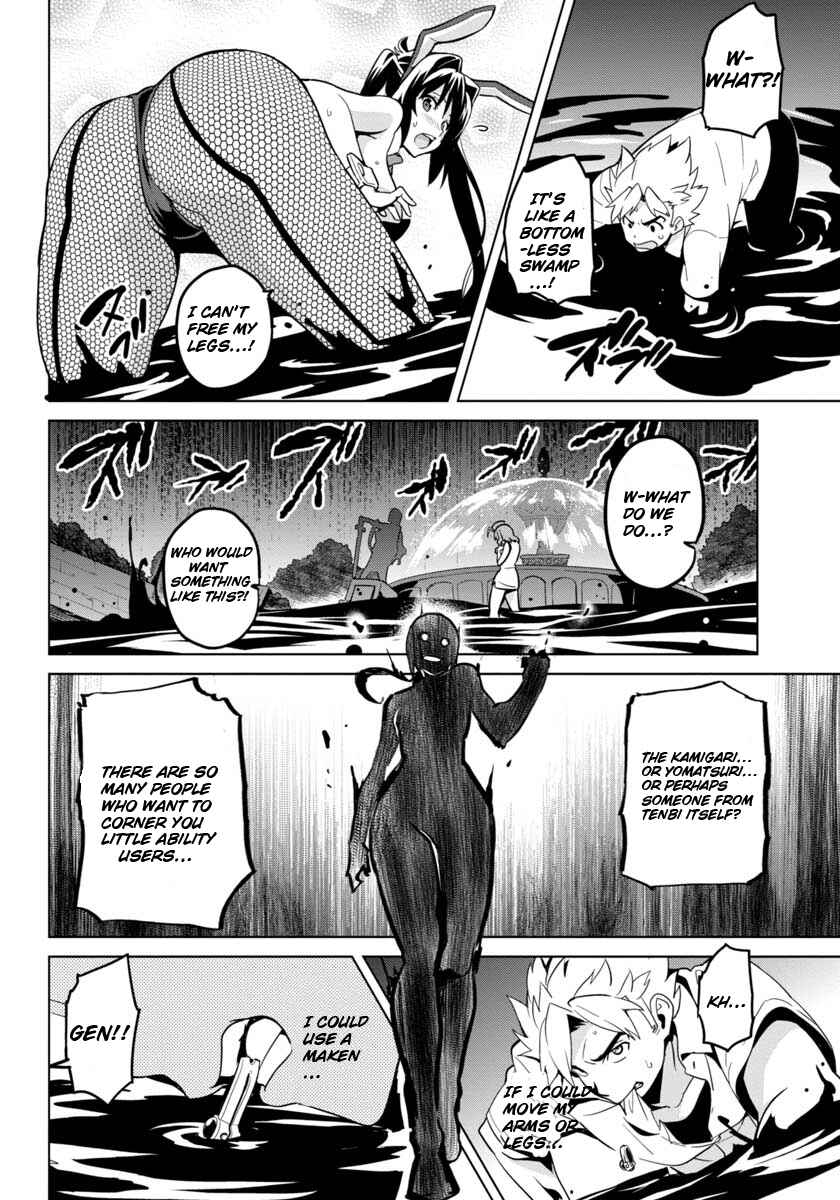Page 15 Chapter 3 Maken-Ki! -Kai!!-