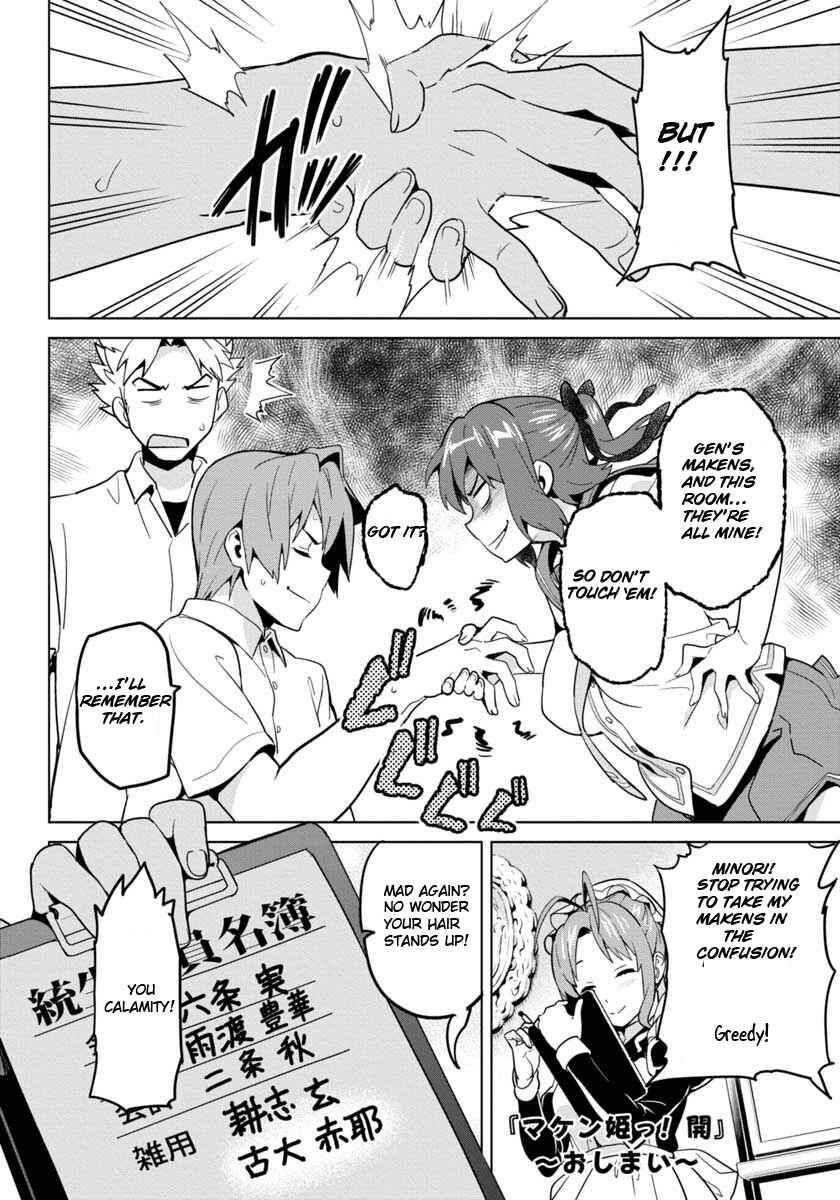 Page 24 Chapter 3 Maken-Ki! -Kai!!-