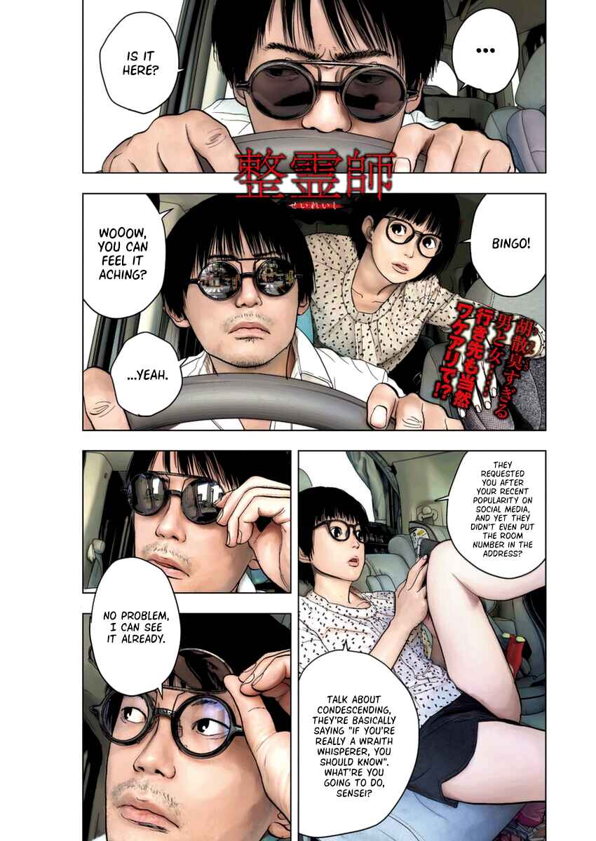Page 1 Chapter Unknown_2bb8 Spiritsetter