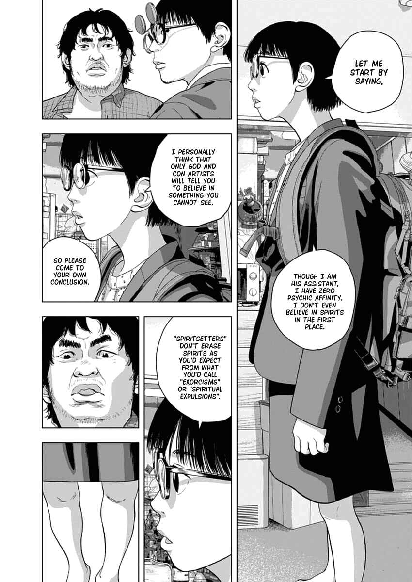 Page 11 Chapter Unknown_2bb8 Spiritsetter