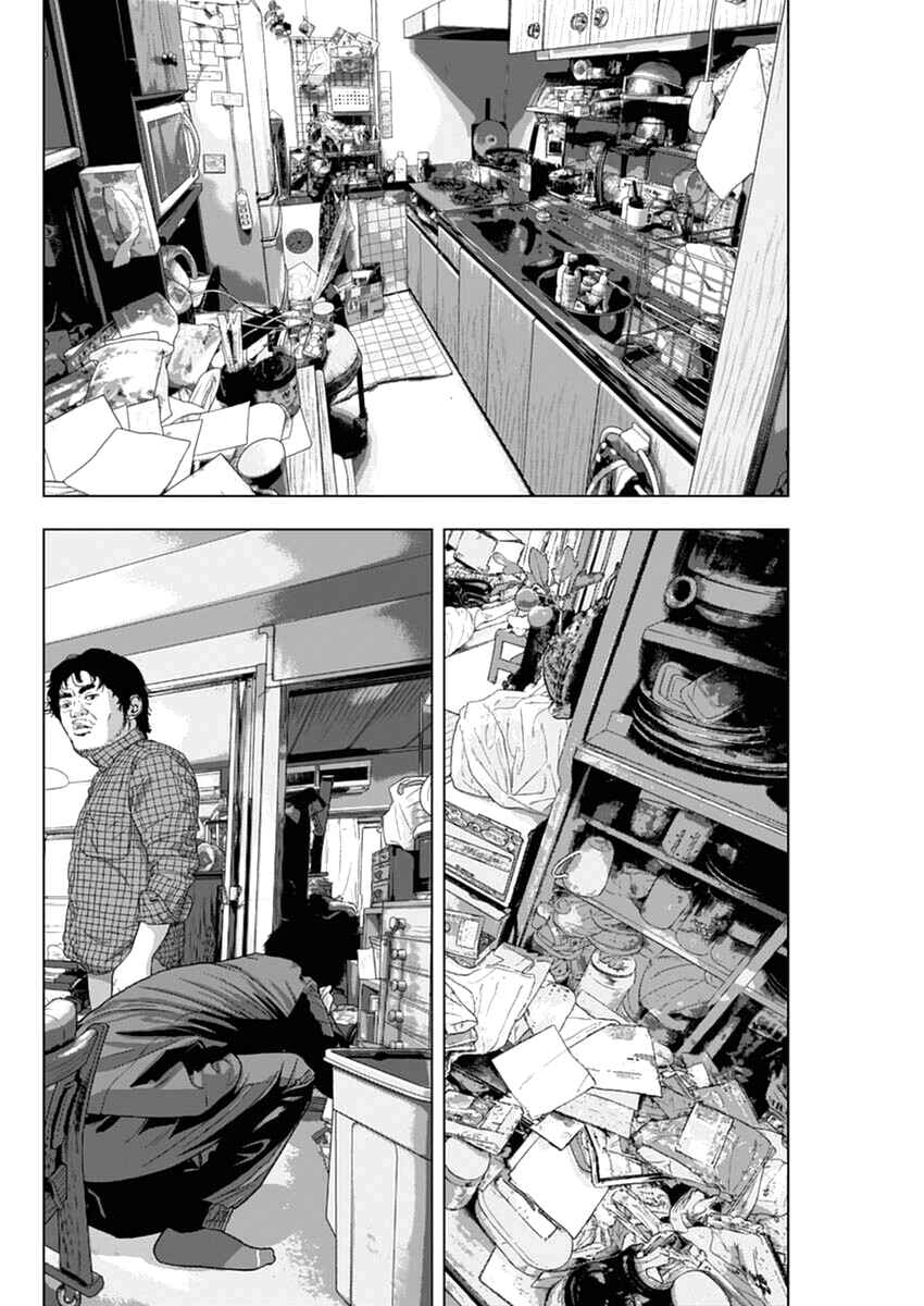 Page 15 Chapter Unknown_2bb8 Spiritsetter
