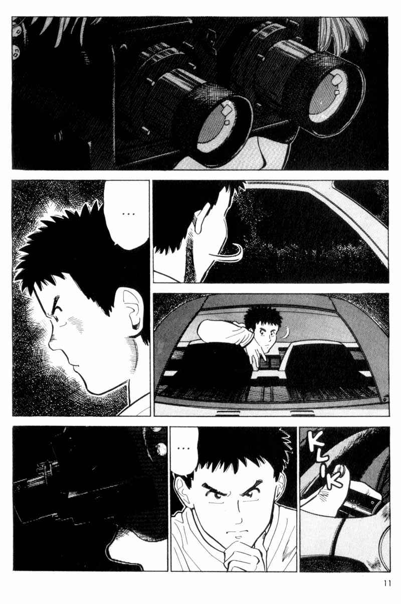 Page 12 Chapter 1 Voyeur