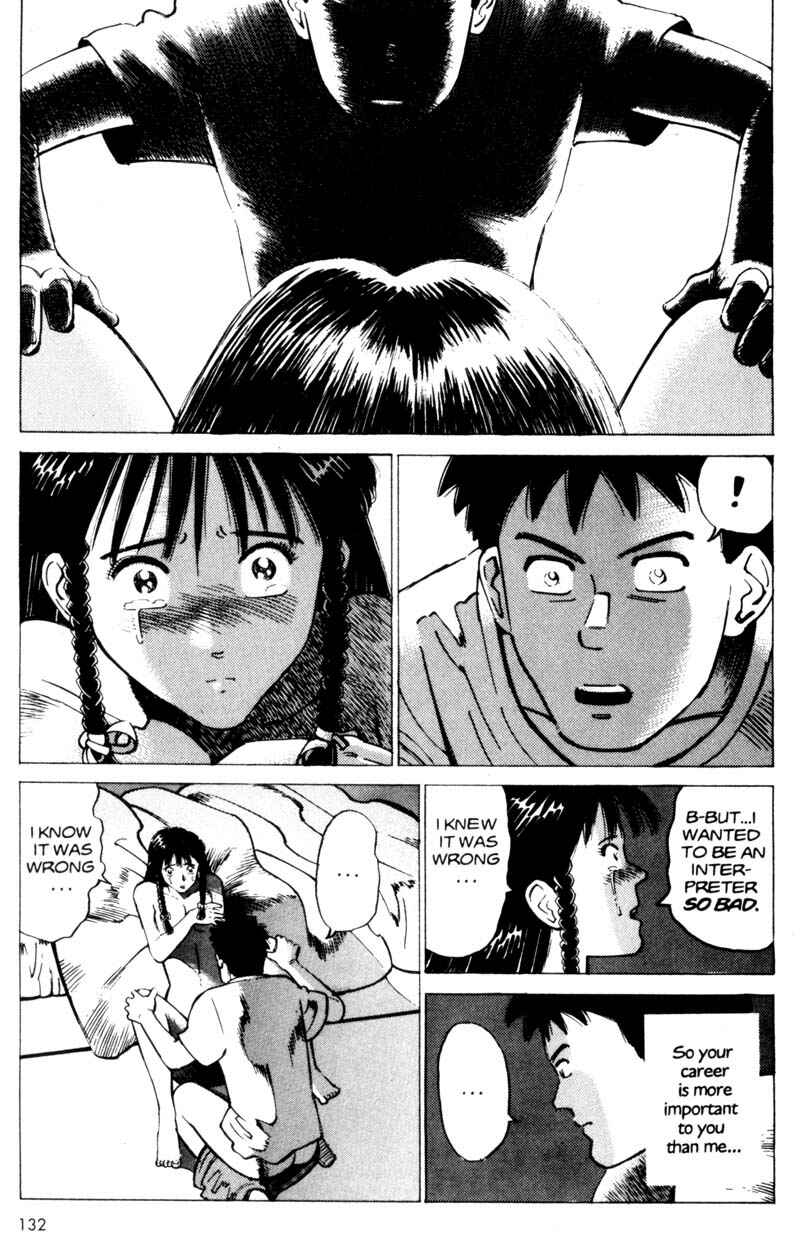 Page 132 Chapter 1 Voyeur