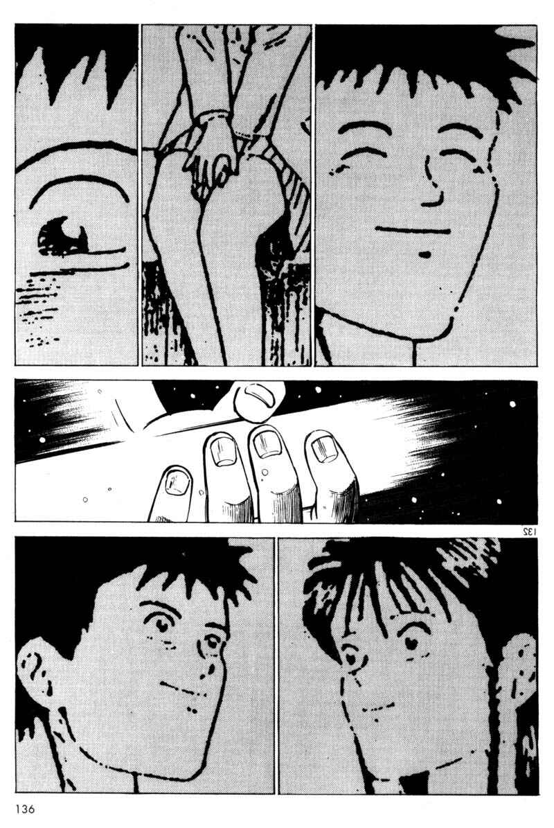 Page 136 Chapter 1 Voyeur