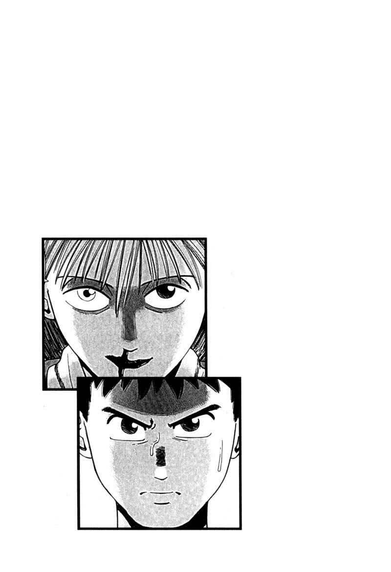 Page 146 Chapter 1 Voyeur