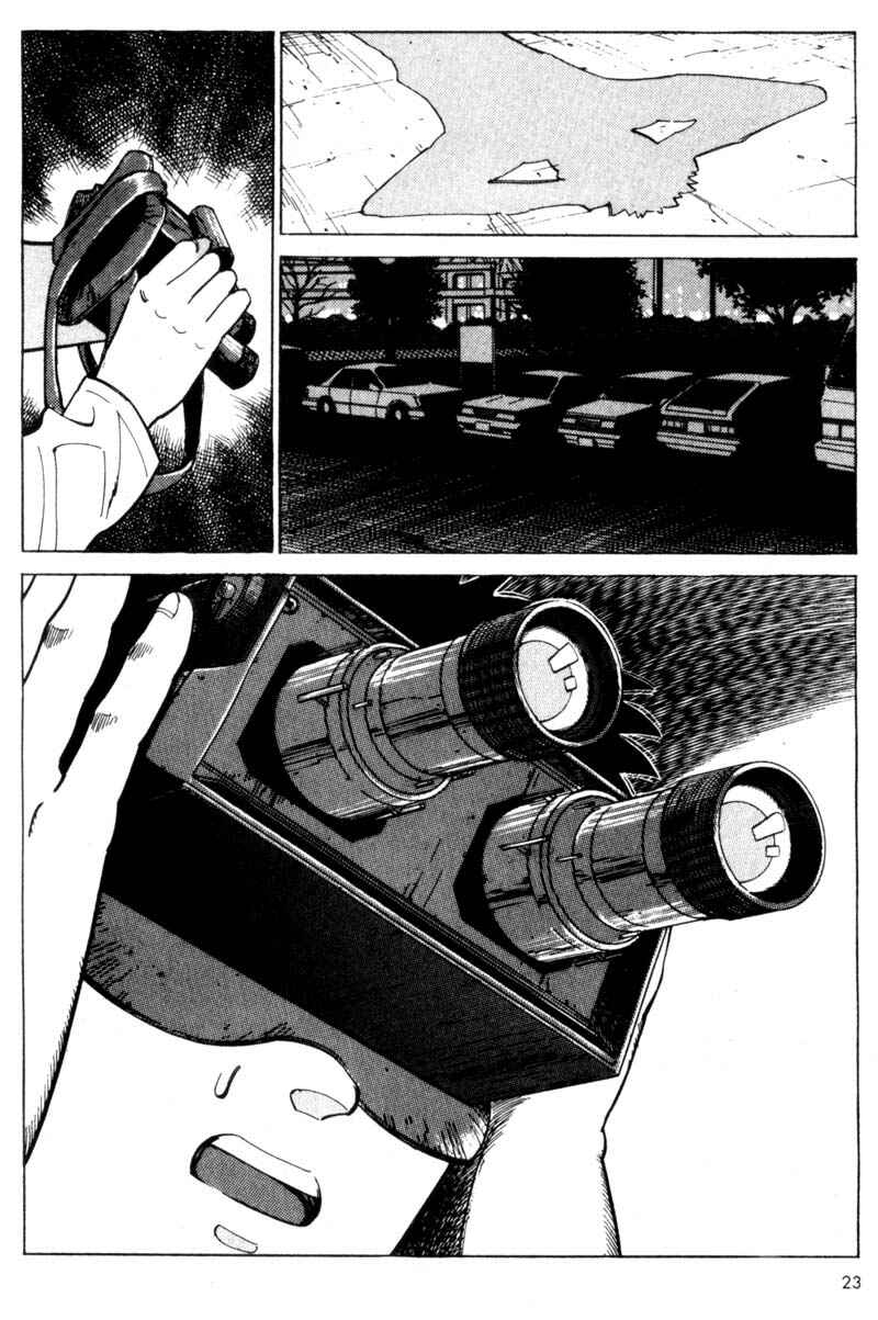 Page 24 Chapter 1 Voyeur