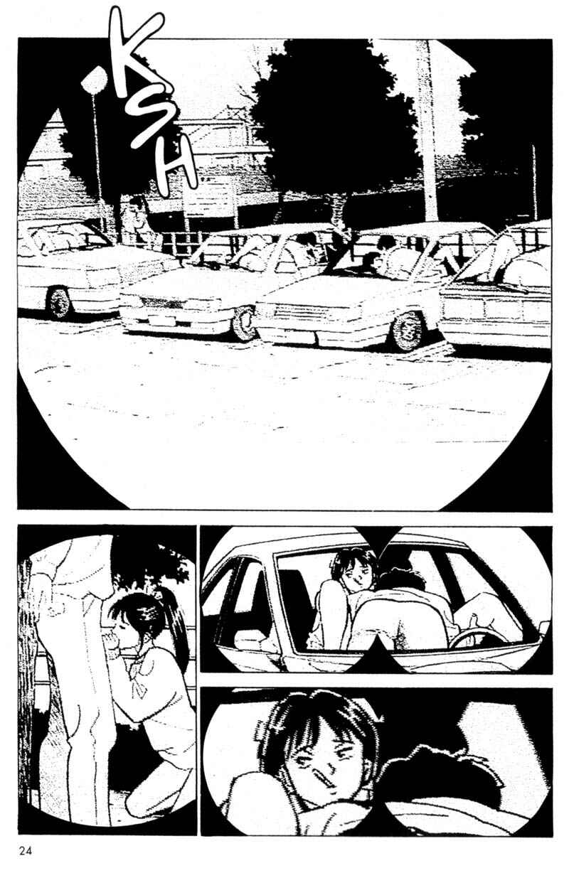 Page 25 Chapter 1 Voyeur