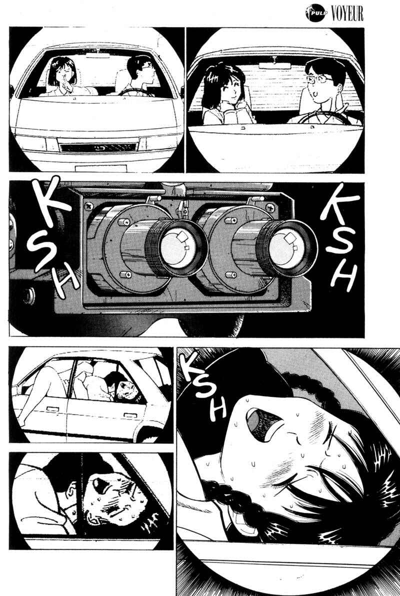 Page 26 Chapter 1 Voyeur