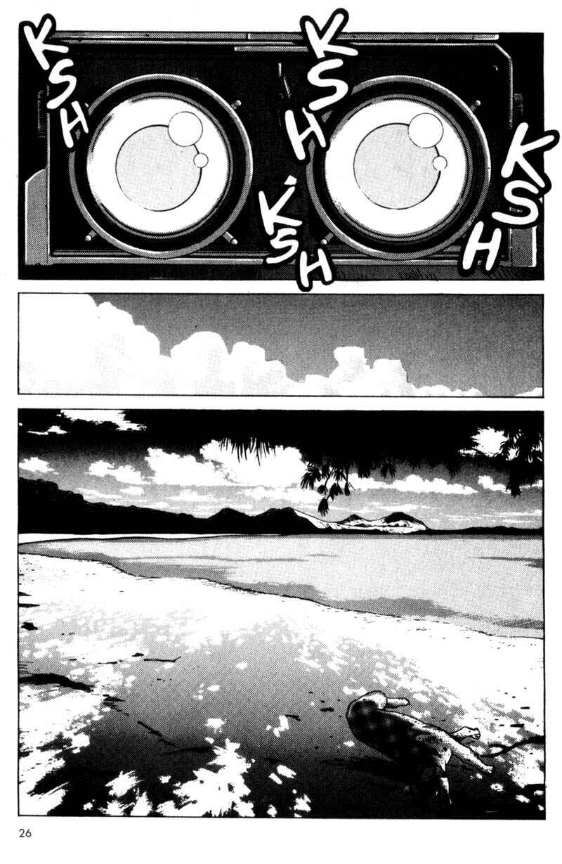 Page 27 Chapter 1 Voyeur