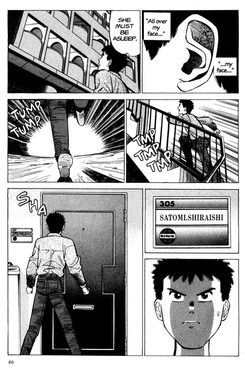 Page 47 Chapter 1 Voyeur