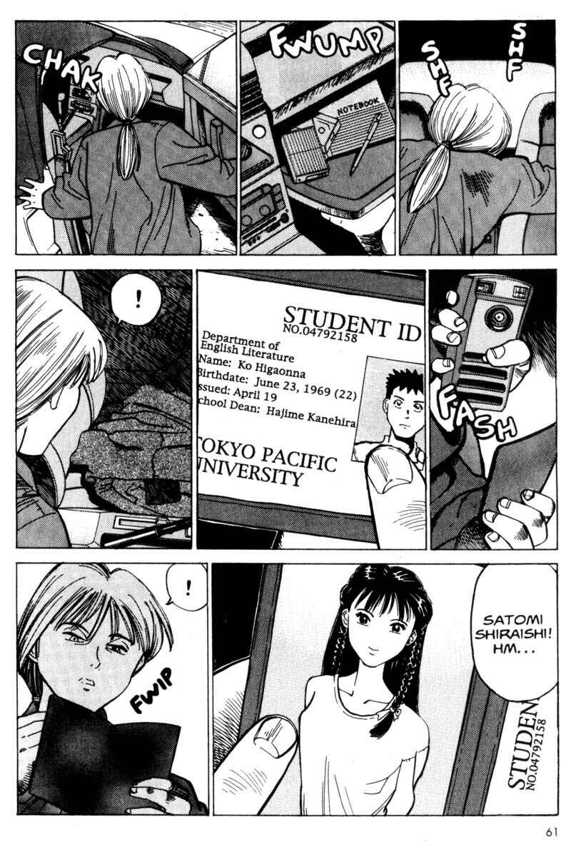 Page 62 Chapter 1 Voyeur
