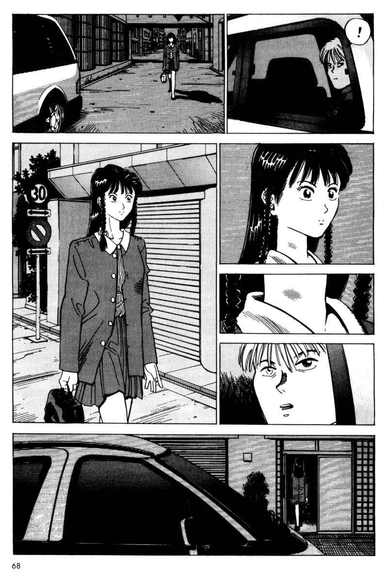 Page 69 Chapter 1 Voyeur