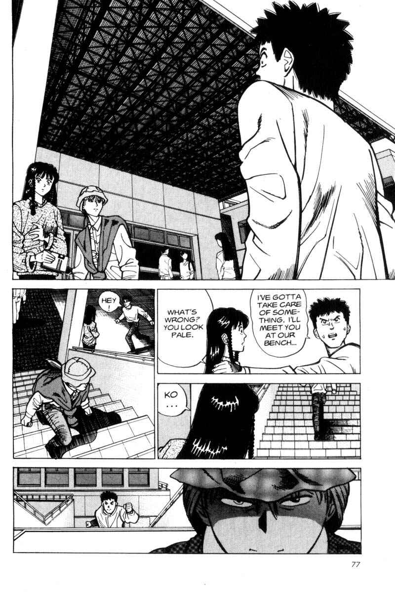 Page 78 Chapter 1 Voyeur