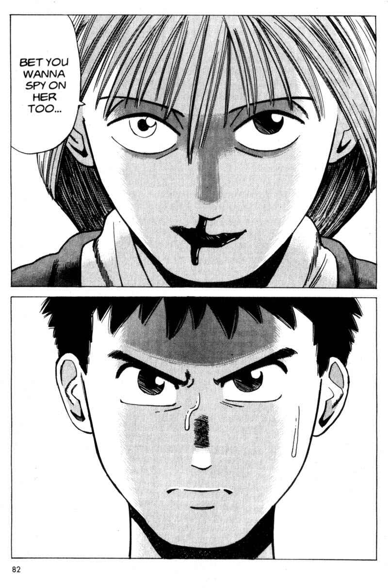 Page 83 Chapter 1 Voyeur