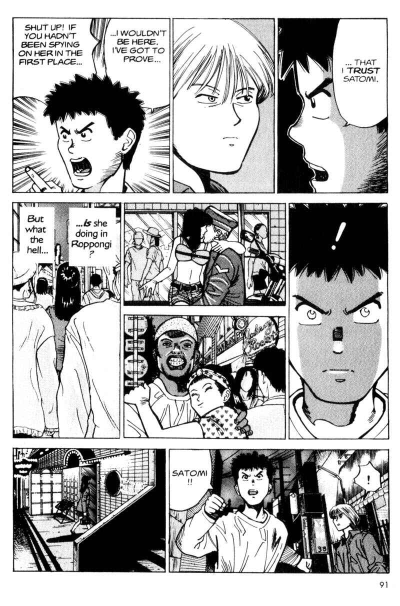 Page 92 Chapter 1 Voyeur