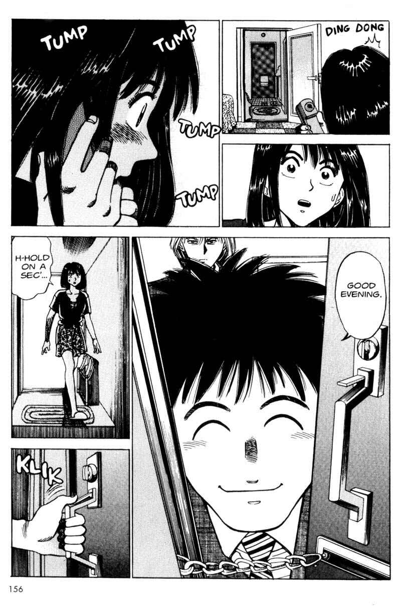 Page 10 Chapter 2 Voyeur