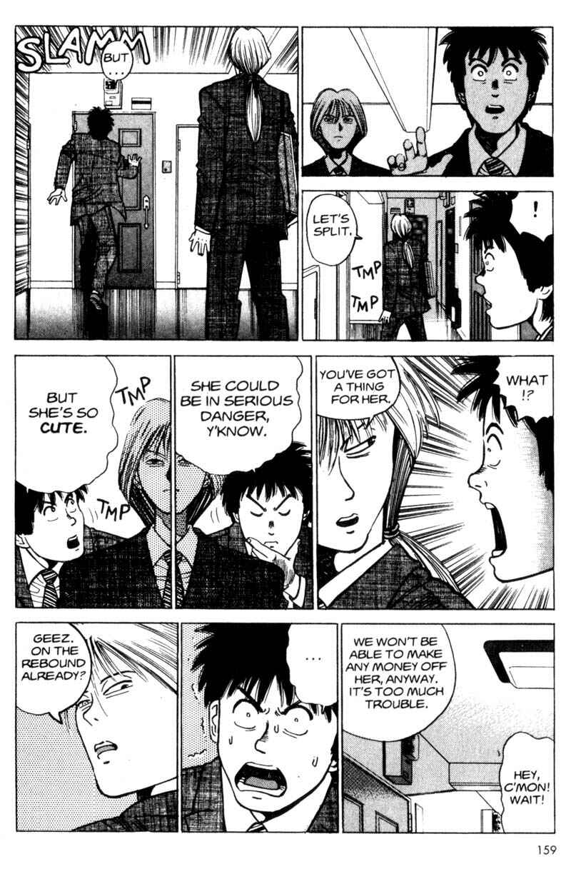 Page 13 Chapter 2 Voyeur
