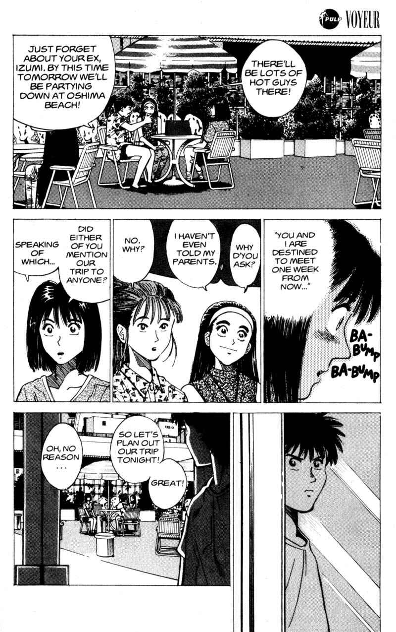 Page 21 Chapter 2 Voyeur
