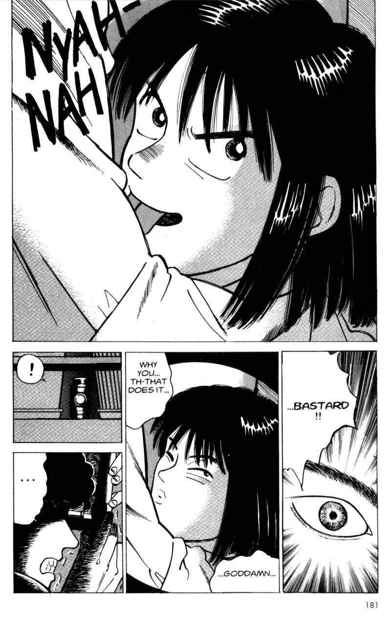 Page 35 Chapter 2 Voyeur