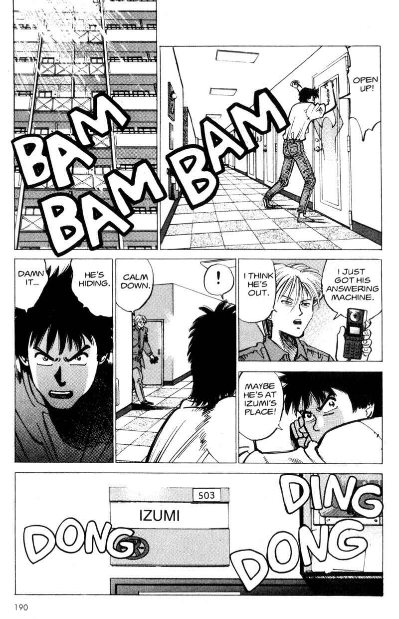 Page 44 Chapter 2 Voyeur